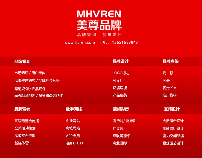 在当今这个竞争激烈的商业社会中，企业形象设计不再只是简单的视觉美化工作，它是企业文化的载体，是品牌形象的塑造者。